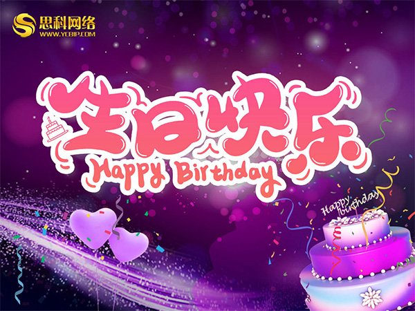 思科網(wǎng)絡(luò)員工齊聚一堂，只為這兩件事