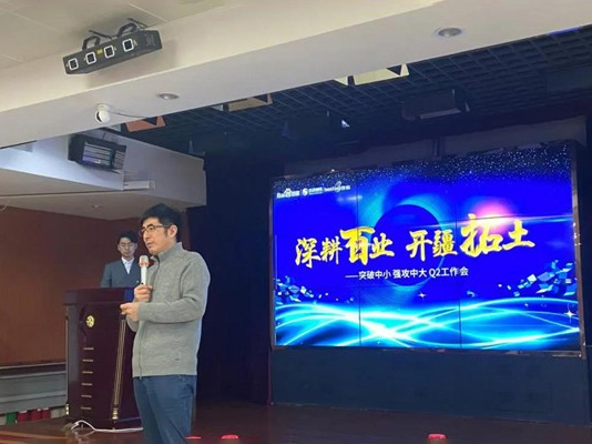 深耕百業(yè)，開疆拓土 ——突破中小，強(qiáng)攻中大